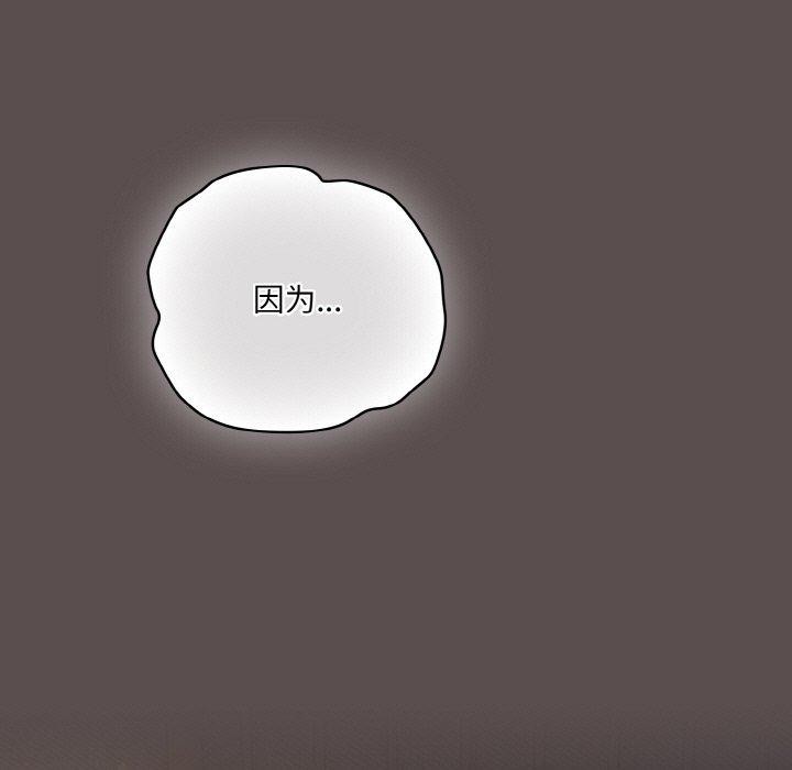 第10话 - 第37.jpg页