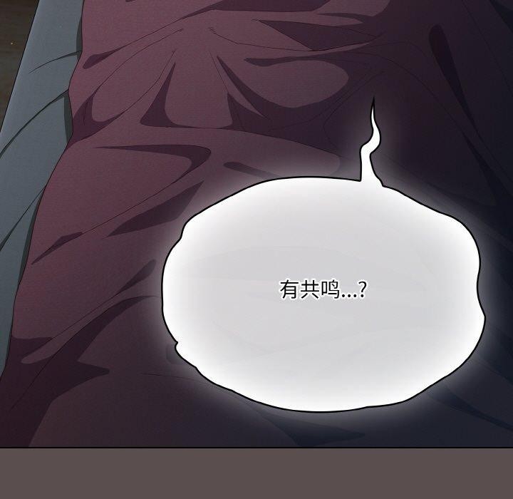 第10话 - 第39.jpg页