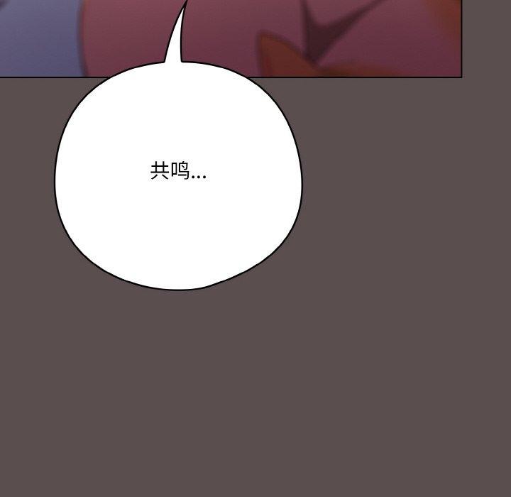 第10话 - 第42.jpg页