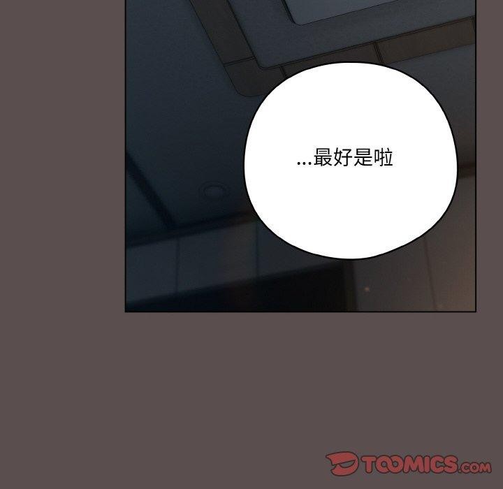 第10话 - 第44.jpg页