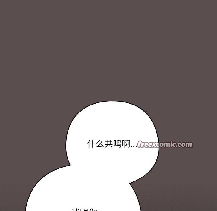 第10话 - 第45.jpg页