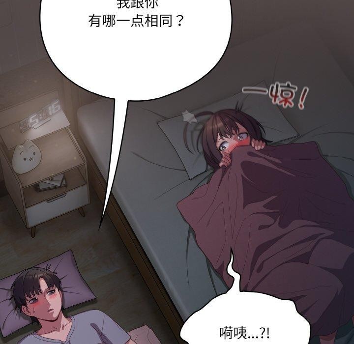 第10话 - 第46.jpg页