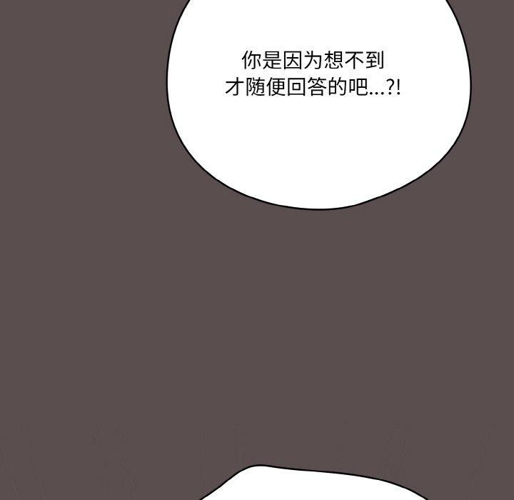 第10话 - 第48.jpg页