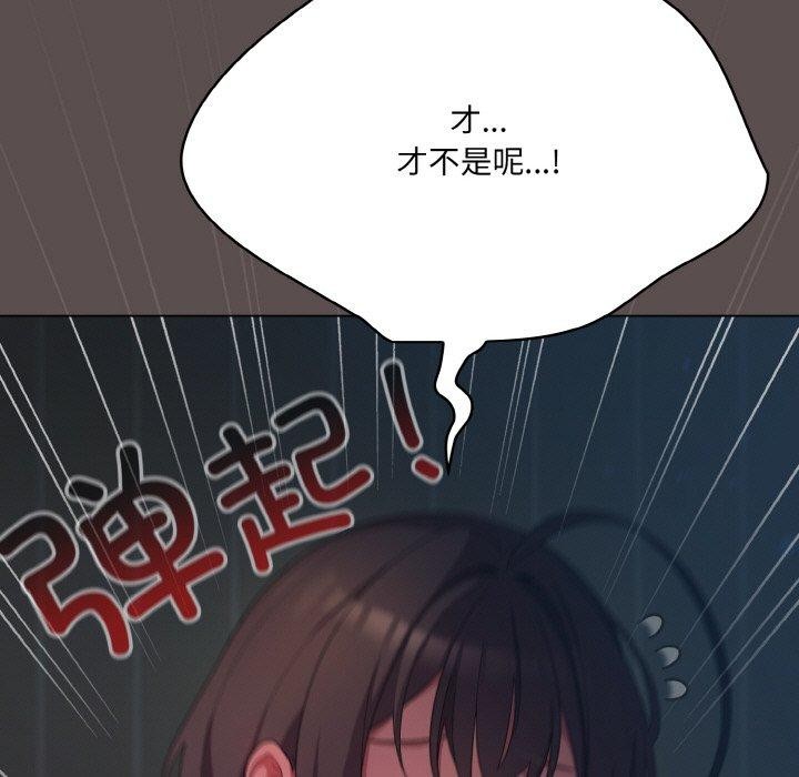 第10话 - 第49.jpg页