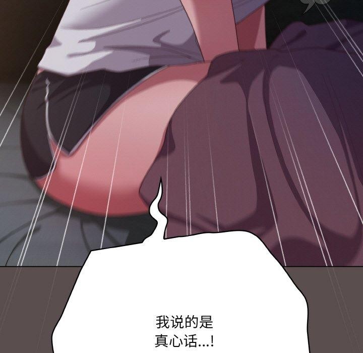 第10话 - 第51.jpg页