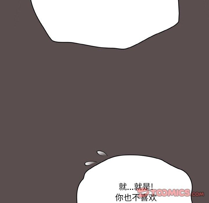 第10话 - 第52.jpg页
