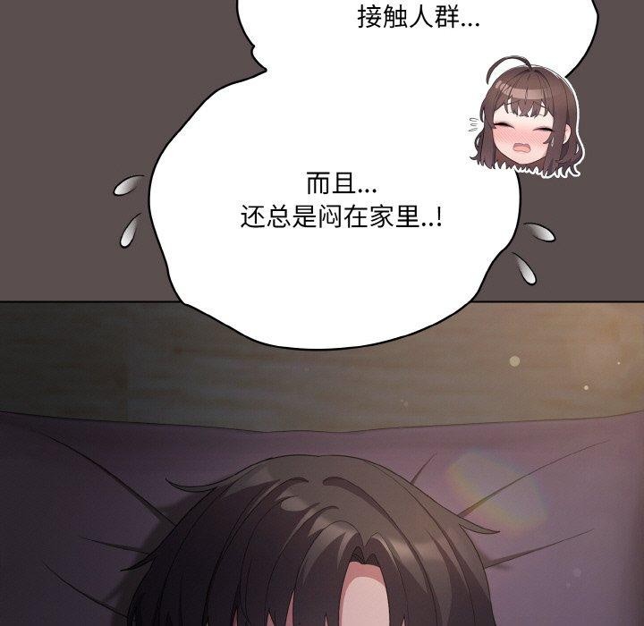 第10话 - 第53.jpg页