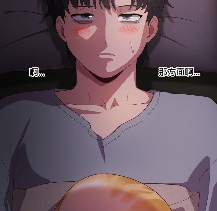 第10话 - 第54.jpg页
