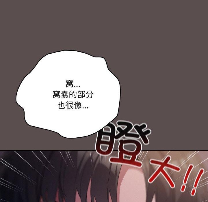 第10话 - 第56.jpg页