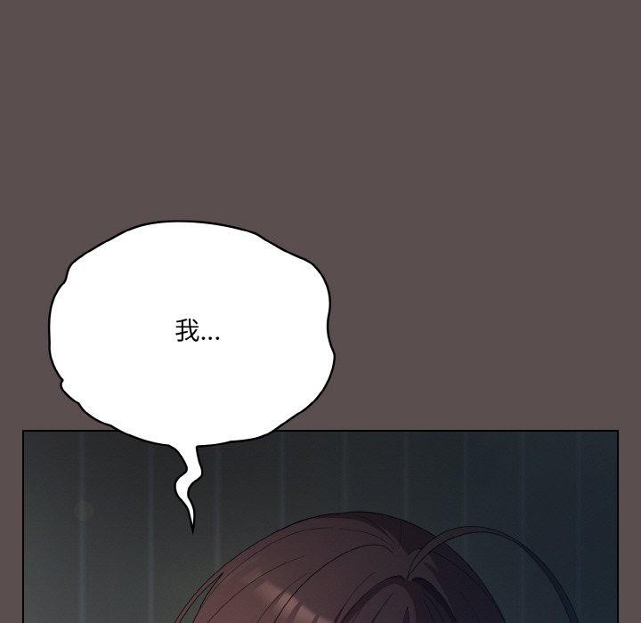第10话 - 第61.jpg页
