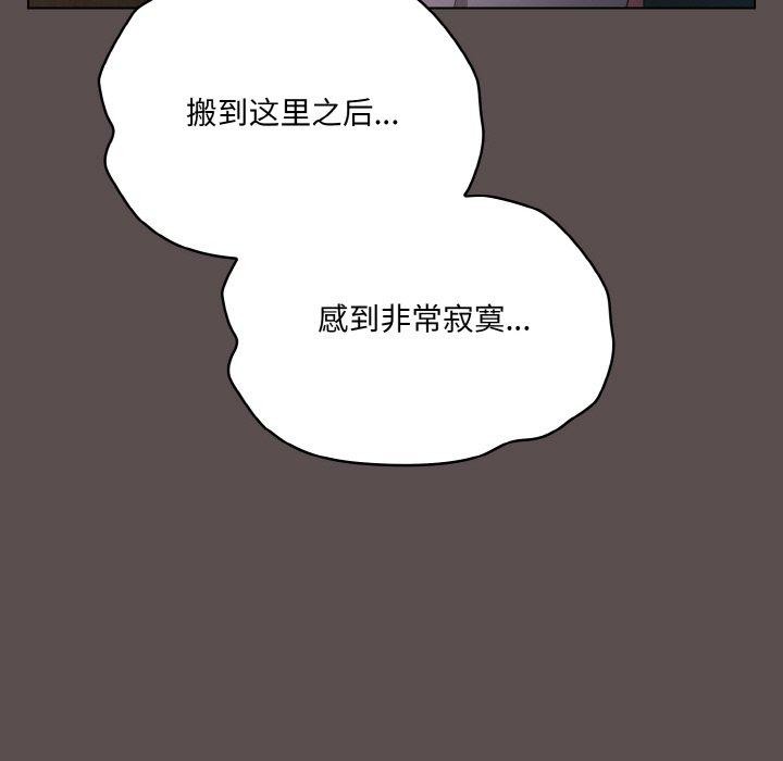 第10话 - 第63.jpg页