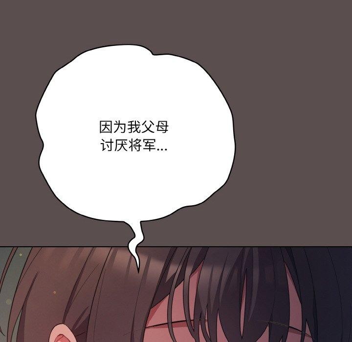 第10话 - 第64.jpg页