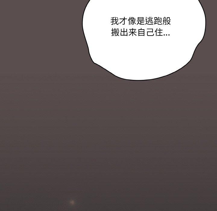 第10话 - 第66.jpg页