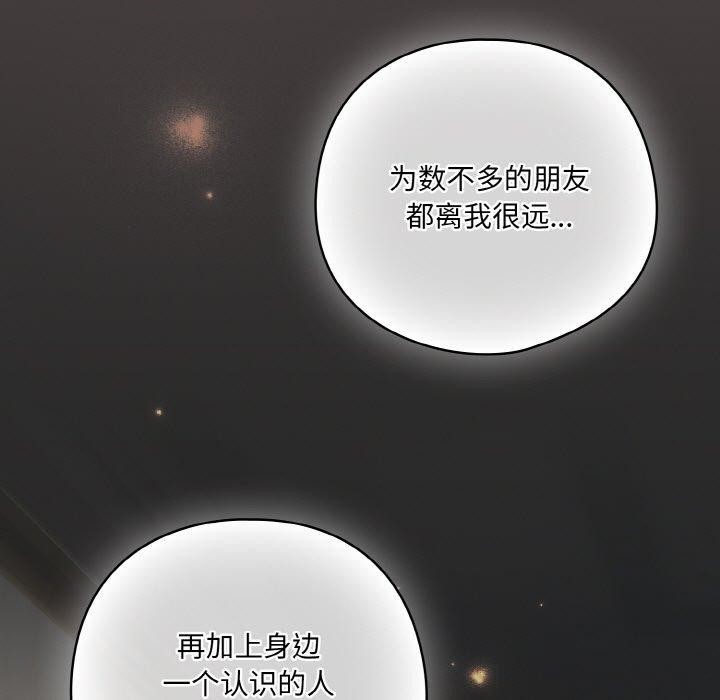 第10话 - 第67.jpg页