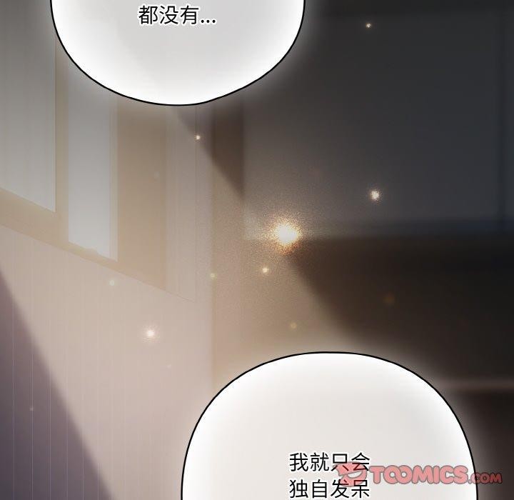 第10话 - 第68.jpg页
