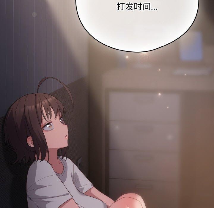 第10话 - 第69.jpg页