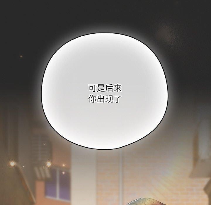 第10话 - 第71.jpg页