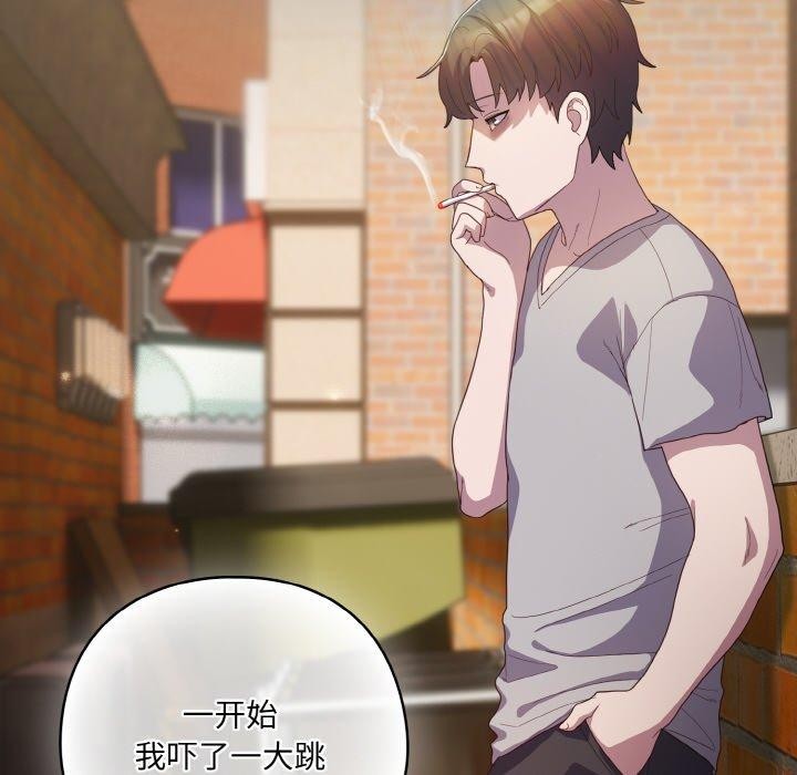 第10话 - 第72.jpg页