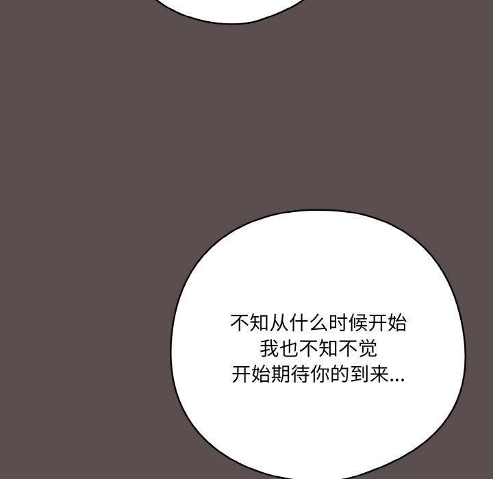 第10话 - 第78.jpg页