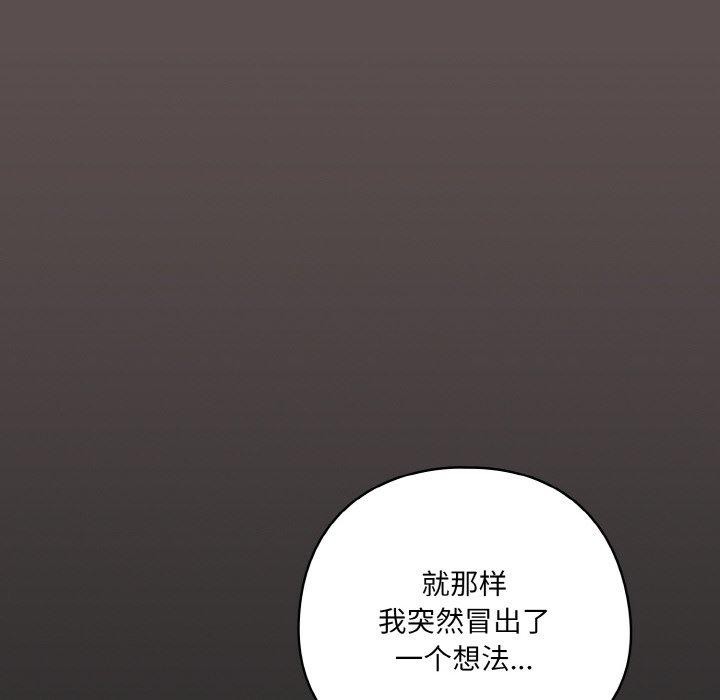 第10话 - 第82.jpg页