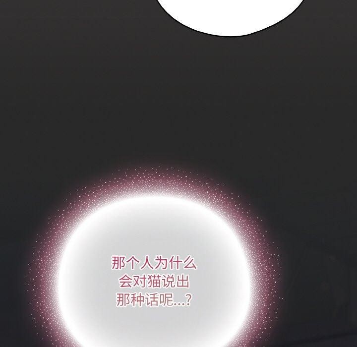 第10话 - 第83.jpg页