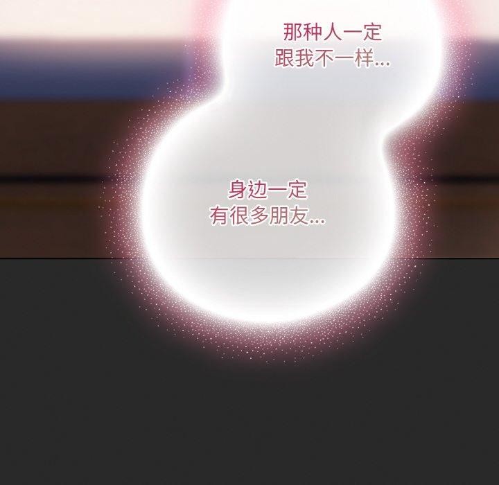 第10话 - 第86.jpg页