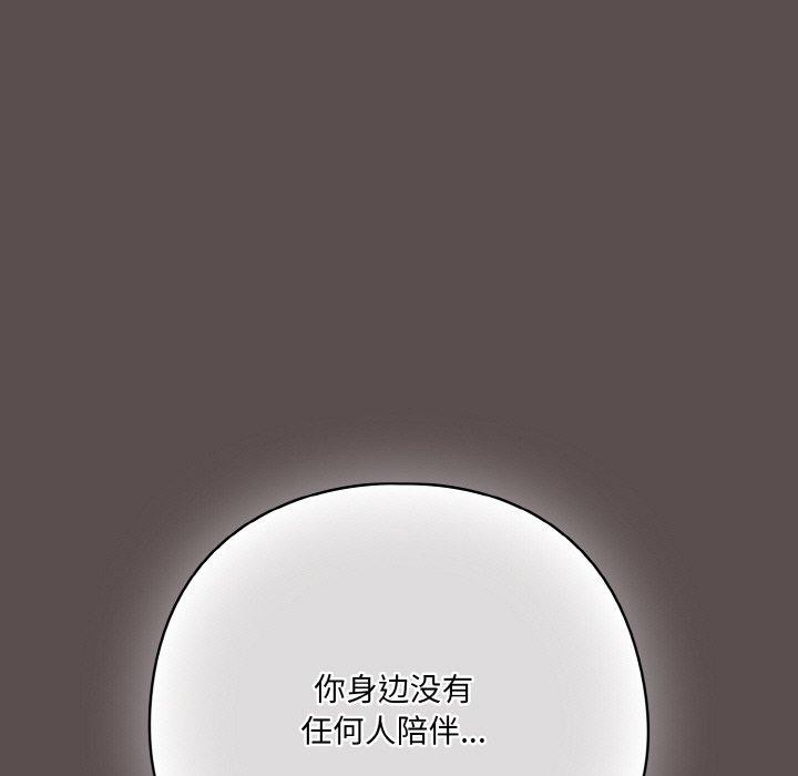 第10话 - 第89.jpg页