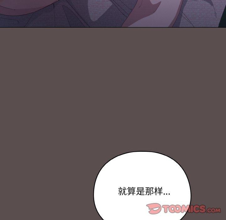 第10话 - 第92.jpg页