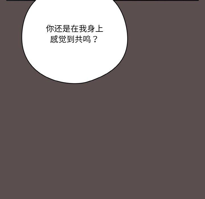 第10话 - 第94.jpg页