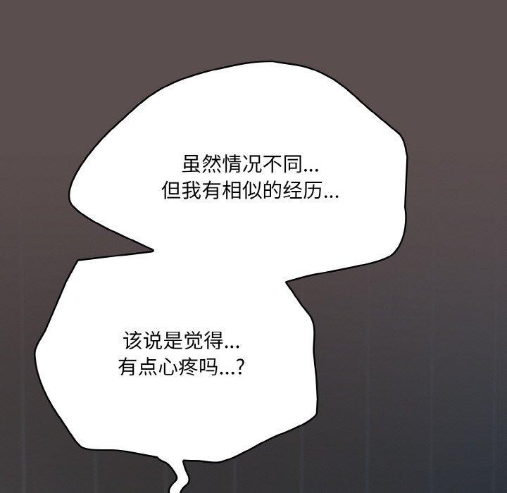 第10话 - 第95.jpg页