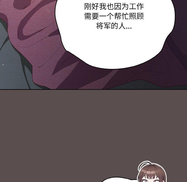 第10话 - 第98.jpg页