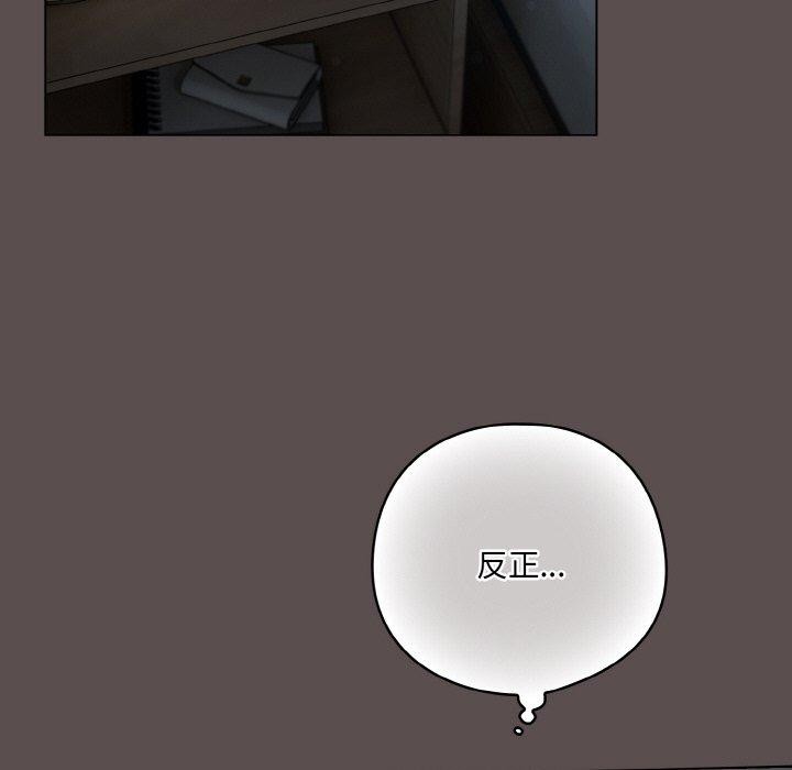 第10话 - 第107.jpg页