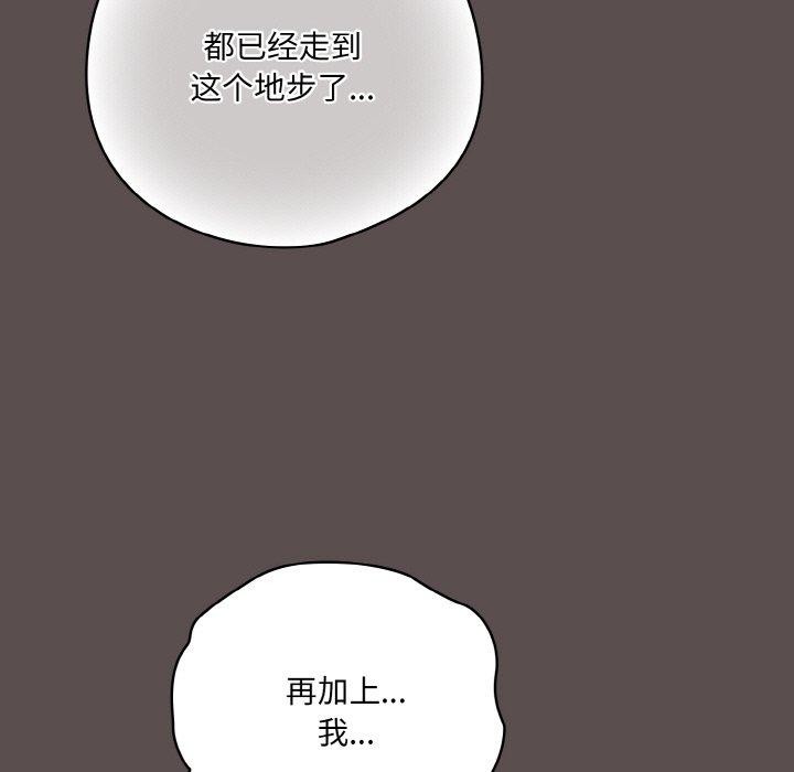 第10话 - 第109.jpg页