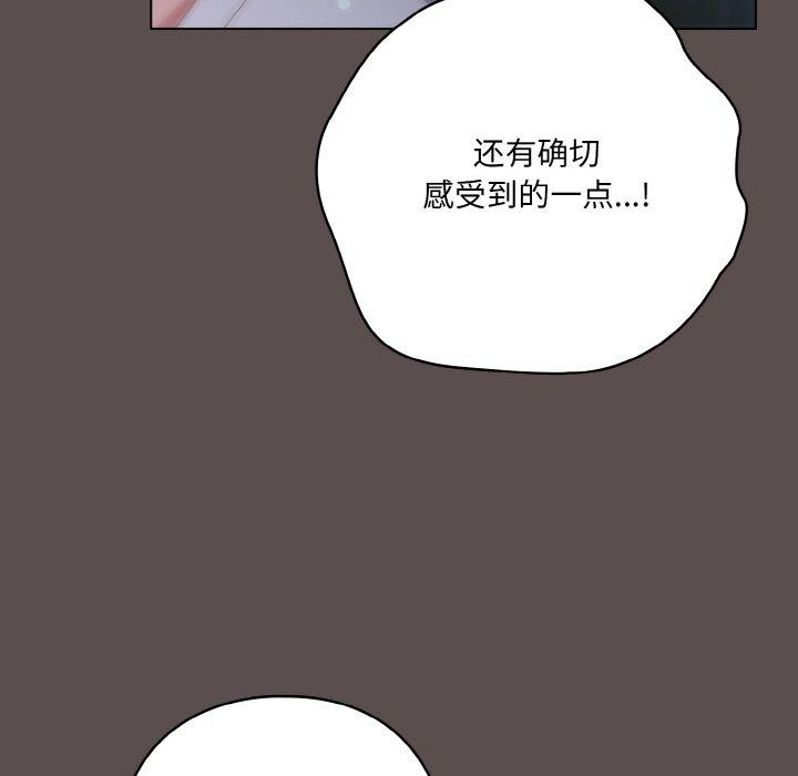 第10话 - 第111.jpg页