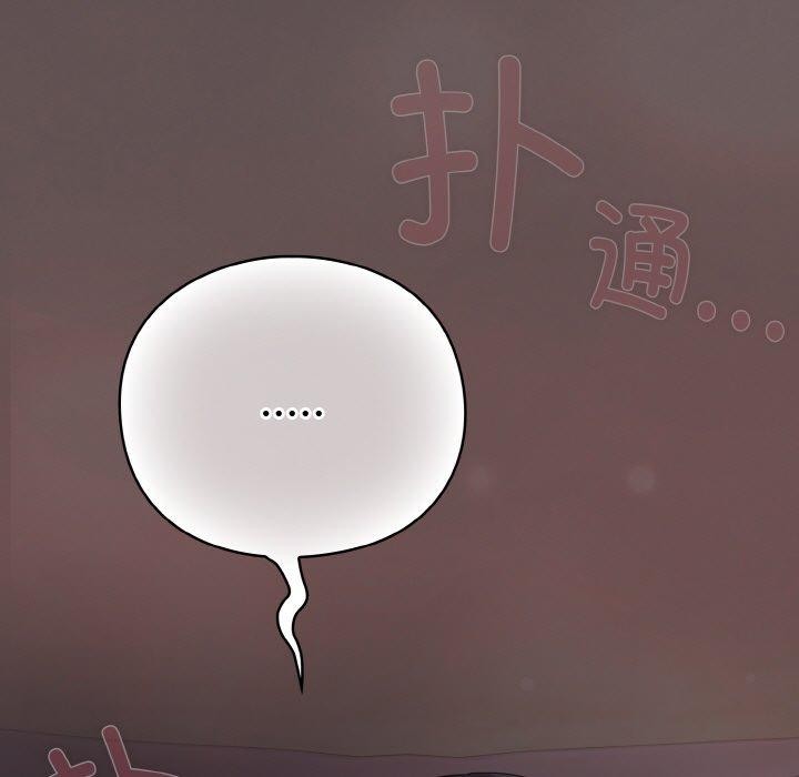 第10话 - 第123.jpg页