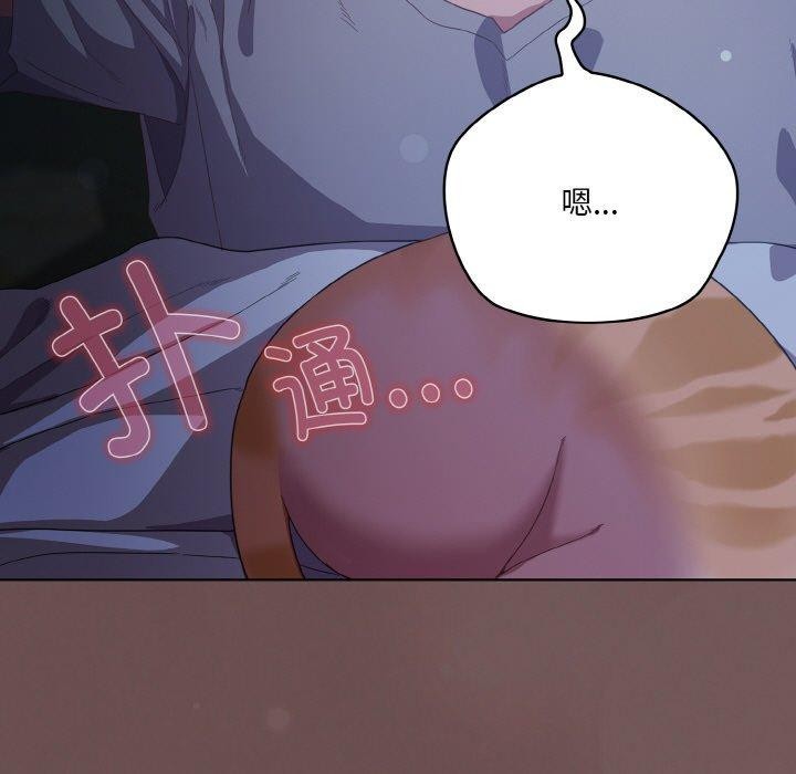第10话 - 第125.jpg页