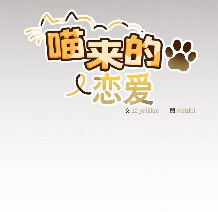 第10话 - 第129.jpg页