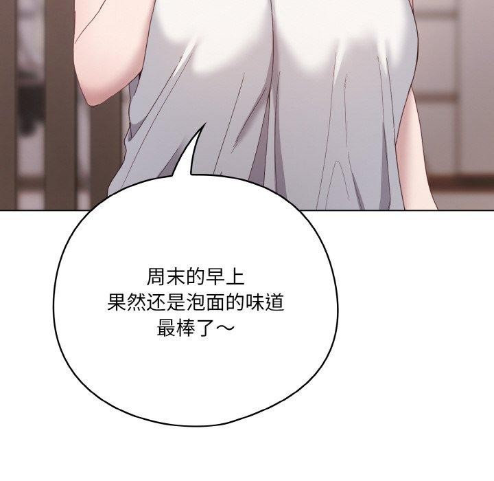 第10话 - 第142.jpg页