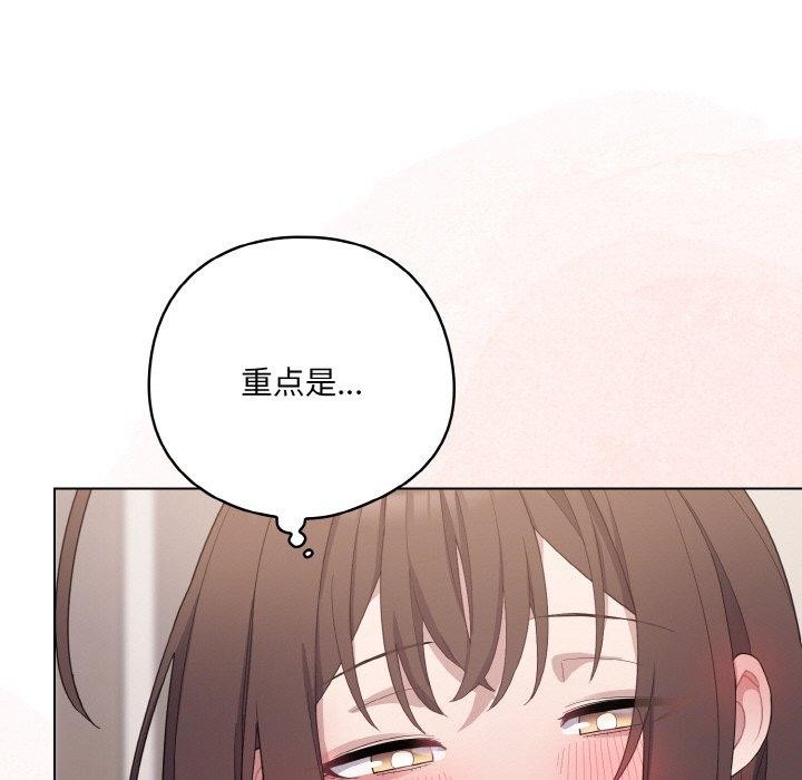 第10话 - 第143.jpg页