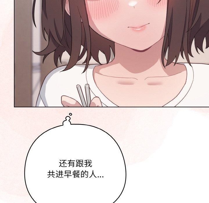 第10话 - 第144.jpg页