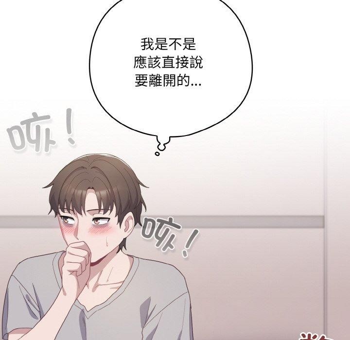 第10话 - 第152.jpg页