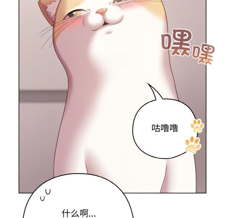 第10话 - 第155.jpg页