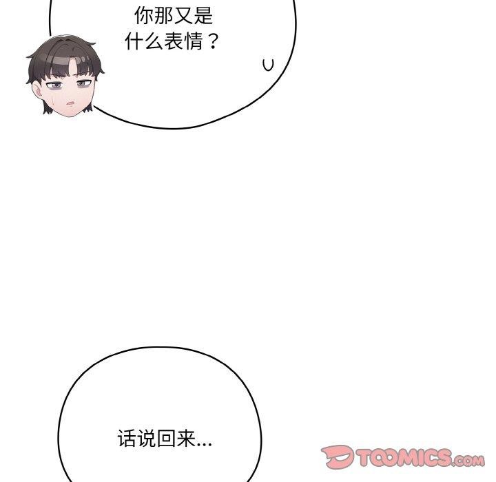 第10话 - 第156.jpg页