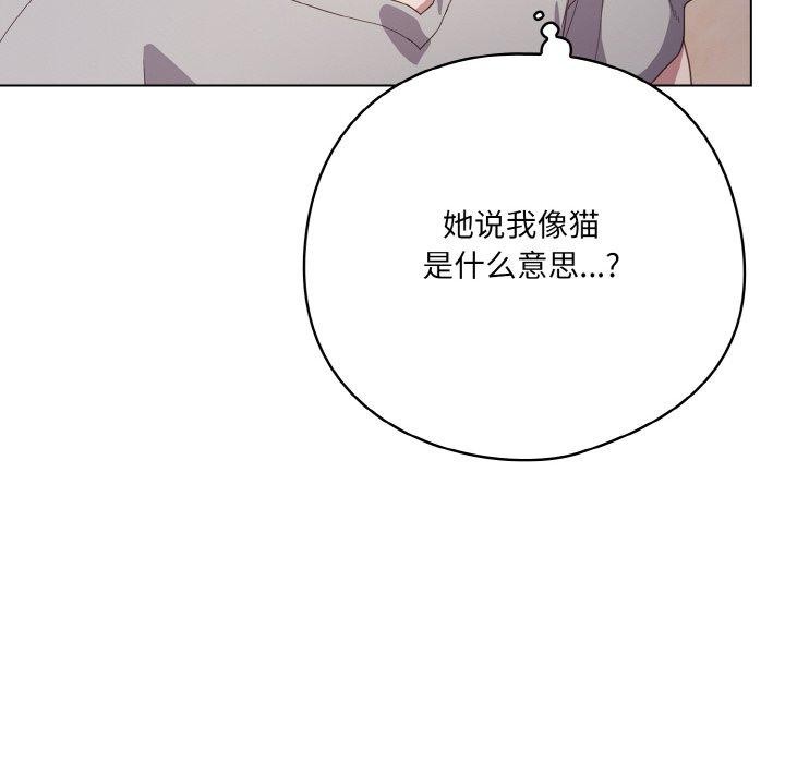 第10话 - 第158.jpg页