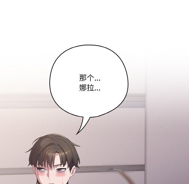 第10话 - 第174.jpg页