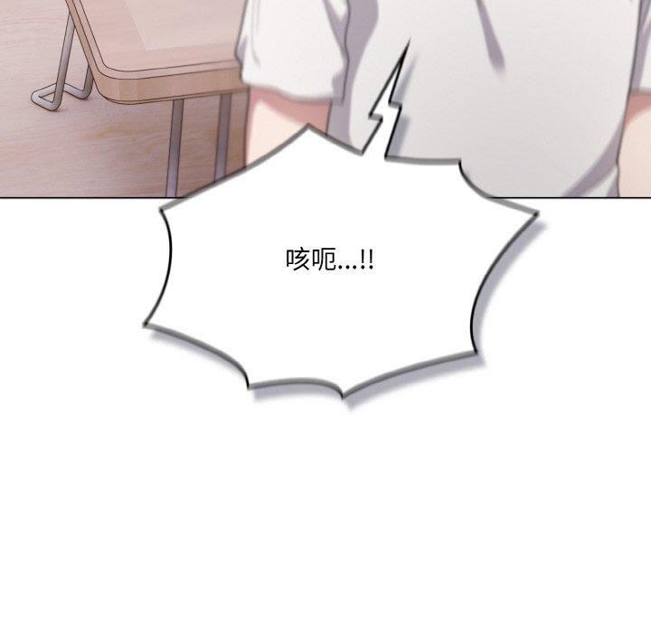 第10话 - 第176.jpg页