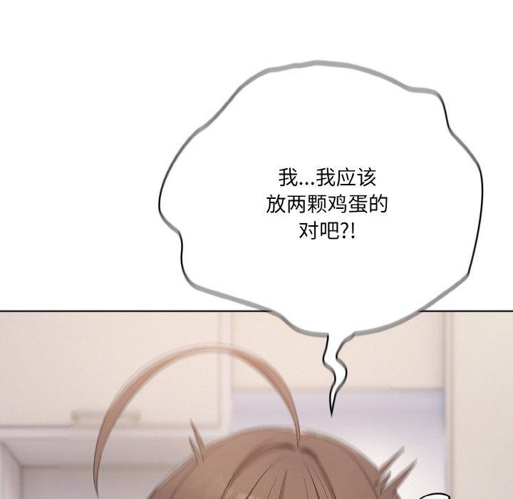 第10话 - 第177.jpg页