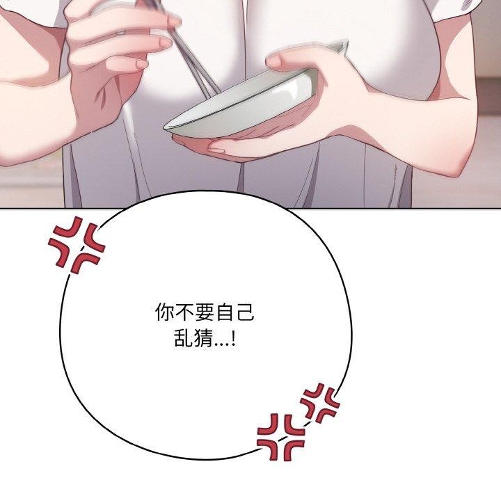 第10话 - 第179.jpg页