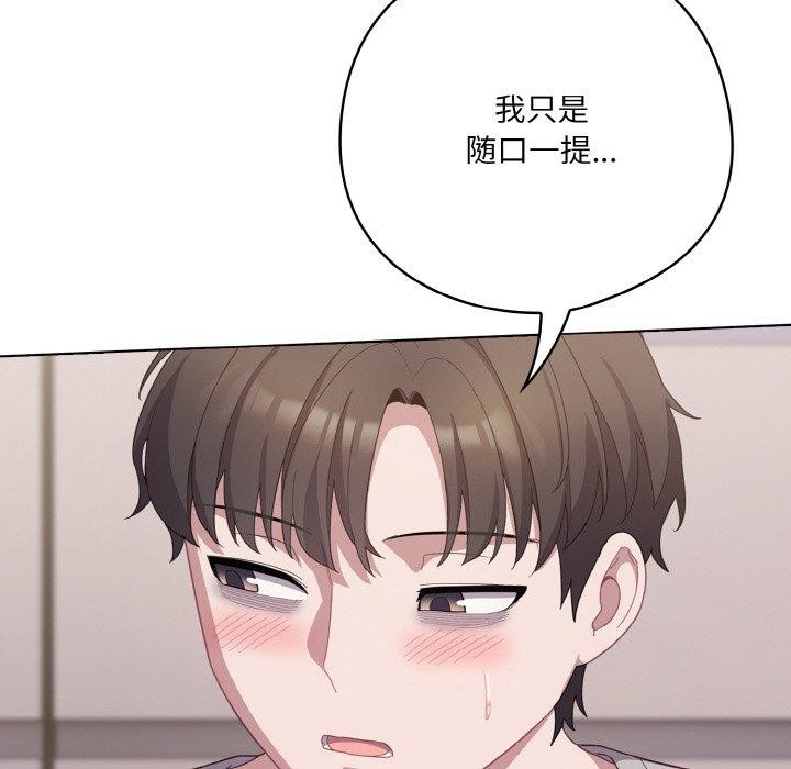 第10话 - 第182.jpg页