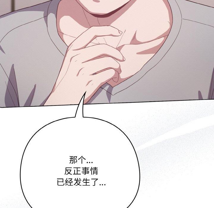 第10话 - 第183.jpg页